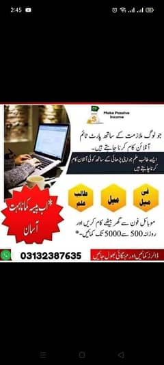 online job available in Pakistan