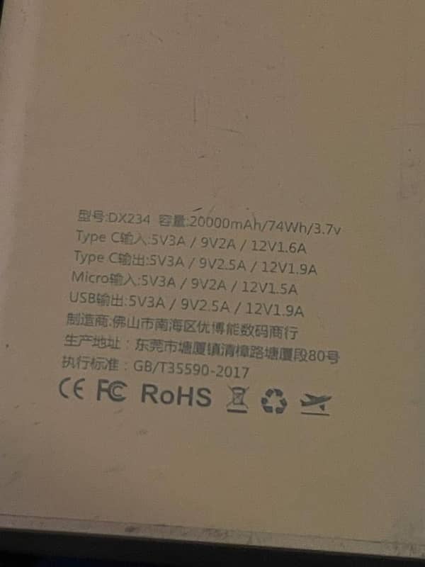 Free c-type cable with 20000 mah power bank 3