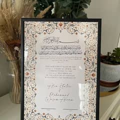 nikkah certificate with frame for your life changing