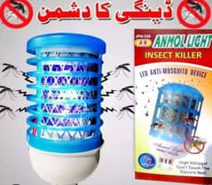 Anmol light Insect killer bulb