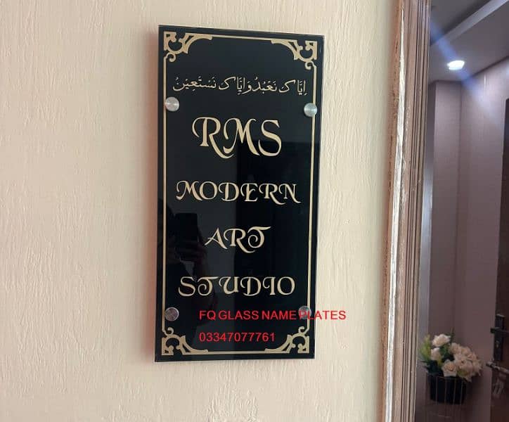 House Name Plates 13