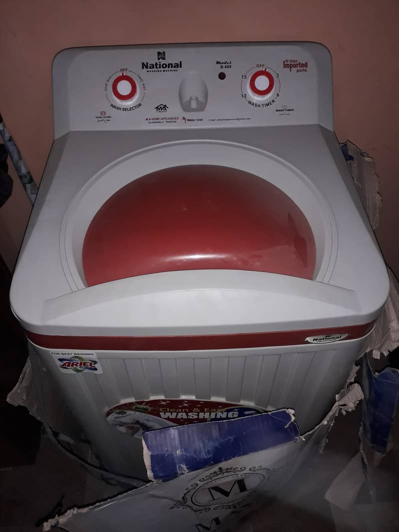 Washing machine 0