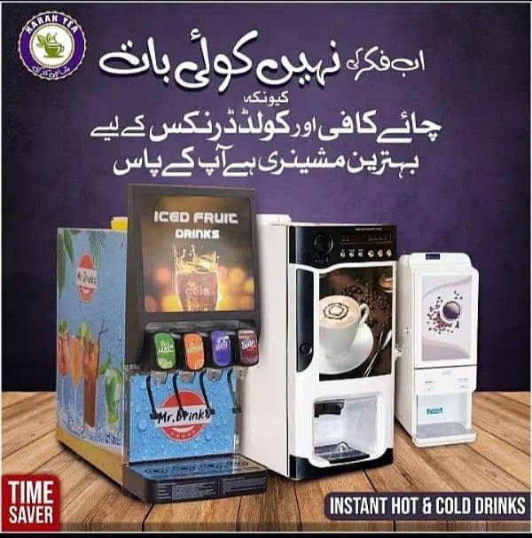 Tea and coffee vending machine/6 months warranty 0