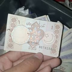 old one rupee note