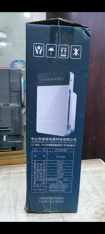 DIDA Air Purifier 2