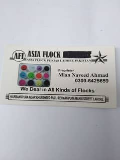 all kind of flock call on 03006425659