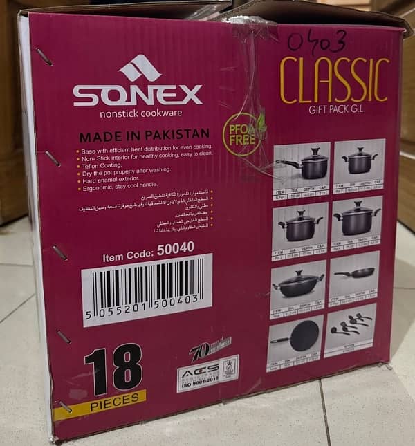 Sonex Non-Stick Cookware 1