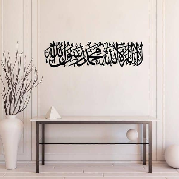 Kalma Calligraphy Wall Hanging 0