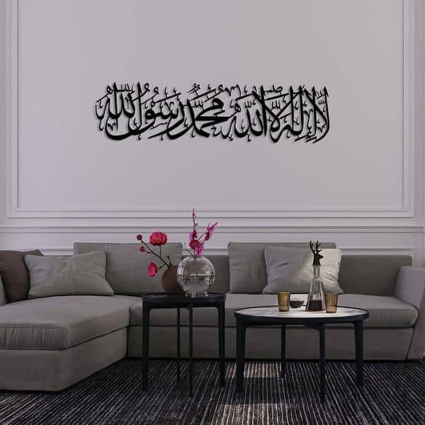 Kalma Calligraphy Wall Hanging 5