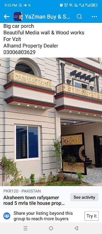 Alraheem town rafyqamer road 5 mrla fully tile Luxury brand new House urgent Sale, 0