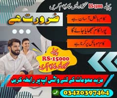 ائڈوانس تنخواہ لیں پھر کام کریں۔