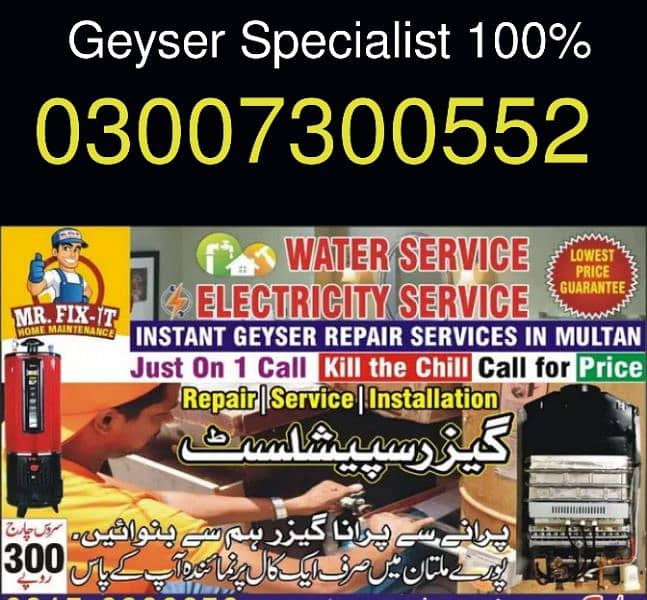 Geyser Specialist & any work. water tank Cleaning 2