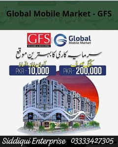 GFS Global Mobile Mall Shop Is Available For Sale