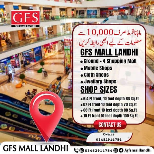 GFS MRR Shopping Mall - Landhi 0