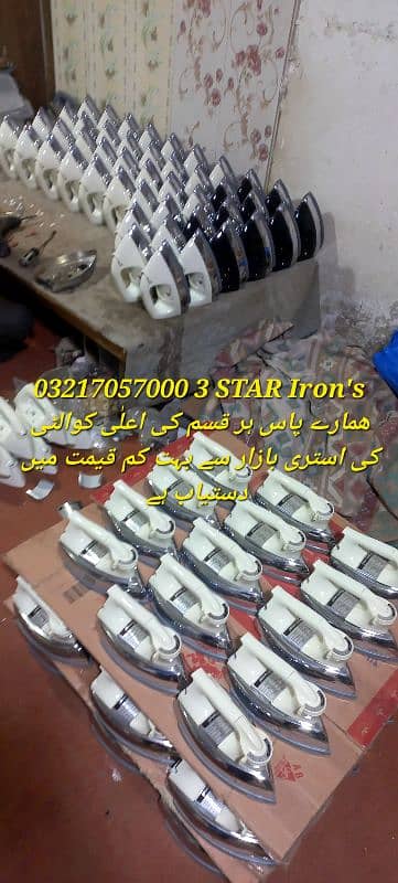 Iron warranty 5years free delivery in lahore 4