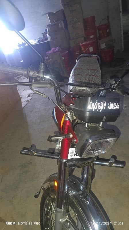 New Honda 125 4