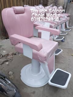 Saloon Chair/Parlour Chair/Shampoo Unit/Pedicure/Manicure/Salon Chair