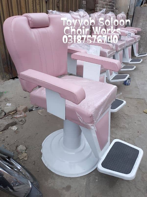 Saloon Chair/Parlour Chair/Shampoo Unit/Pedicure/Manicure/Salon Chair 0