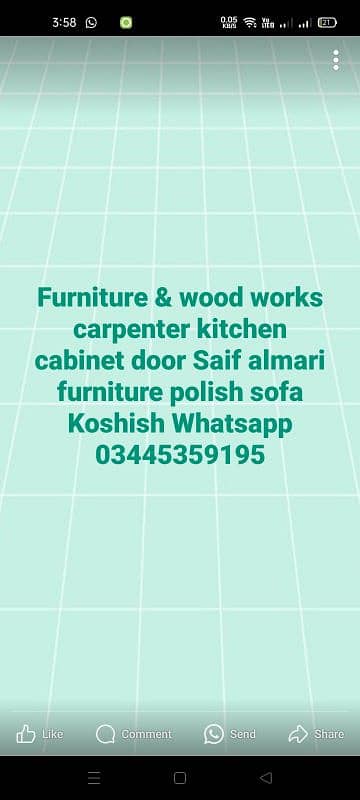 furniture & wood works 03445359195 9