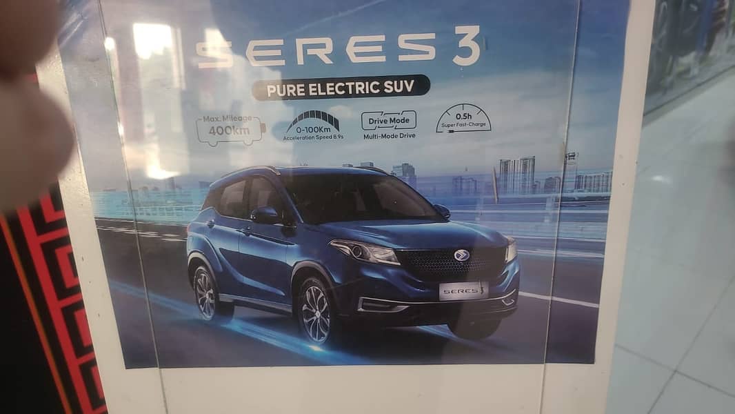 DFSK Other 2025 SERES-, ELECTRIC SUV 4