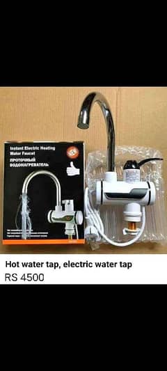 Hot Water Tap