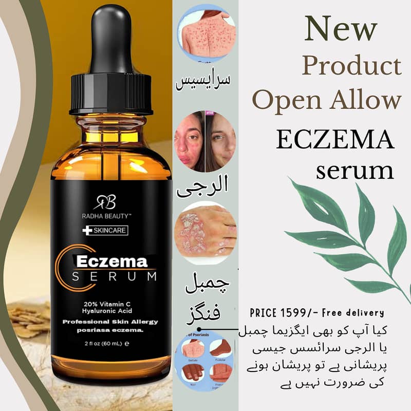 ECZEMA SERUM 0