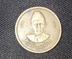 Anitque Old Quaide Azam Coin