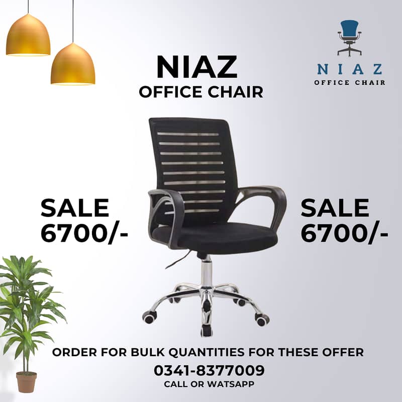 Ergonomic Revolving Office Chairs for Sale in Karachi  – Desk Chair 0