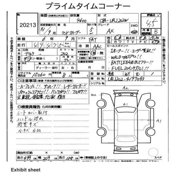 Toyota Land Cruiser AX 2019 8