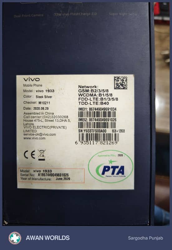 Vivo v19 8/128 (03094654736) 12