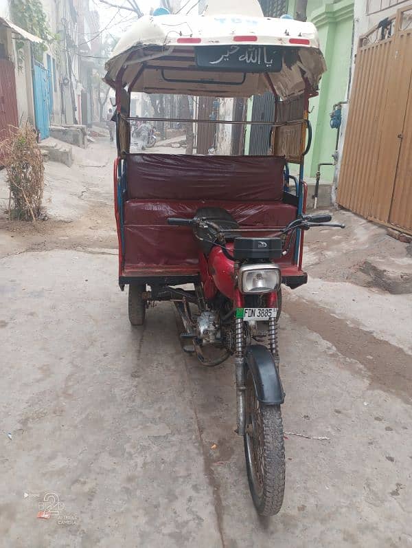 urgent chingchi riksha need money 0