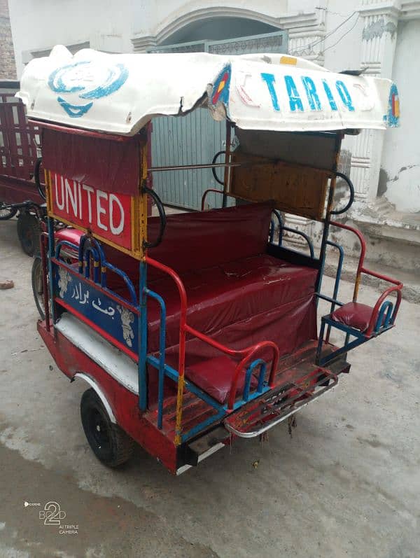 urgent chingchi riksha need money 4