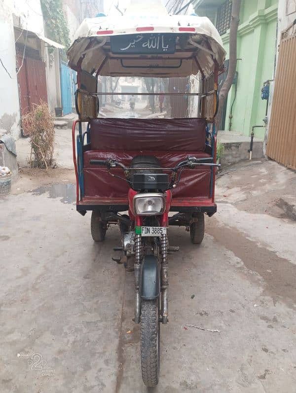 urgent chingchi riksha need money 16