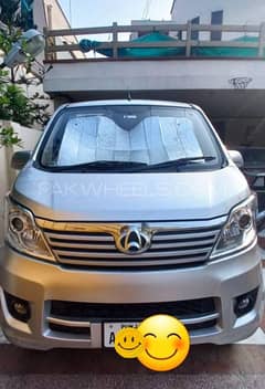 Changan