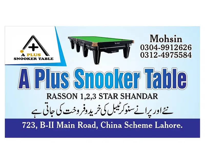 Snooker 5*10 | Pool | Billiard A Plus Snooker (Company) 9