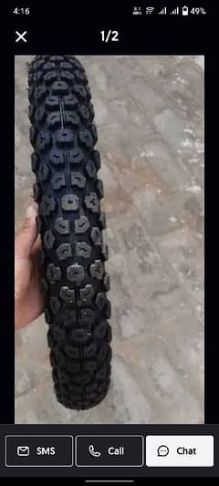 125 rear tyres