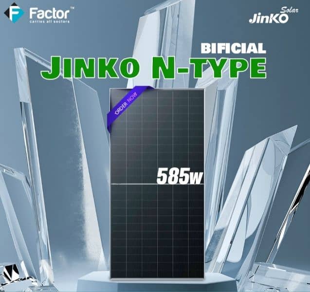 orignal jinko Bifacial 585watt N type compelet documents 0