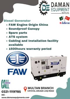 DIESEL GENERATOR china Pakistan assemble 15KVA