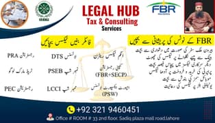 Tax Lawyer in Lahore | Tax Consultant |PRA, PRA, PEC, DTS, LCCI, PSW