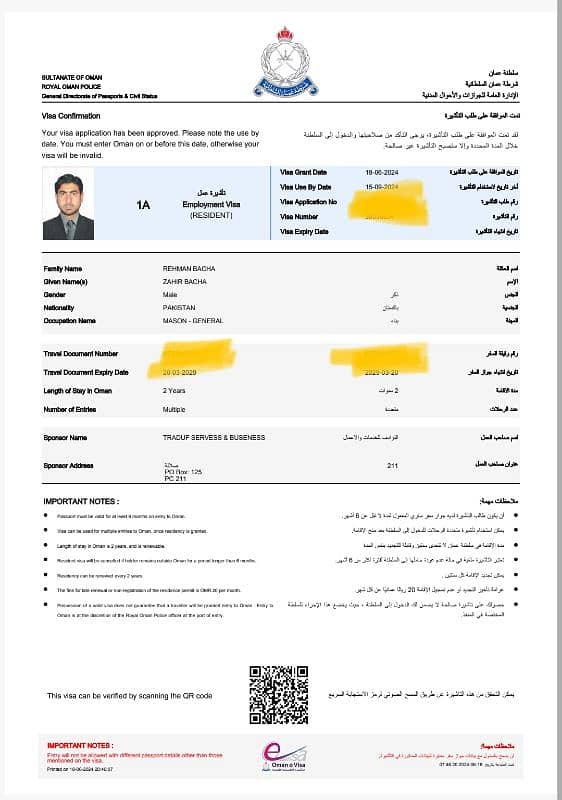 Saudi Arabia and Oman Azad visas 0