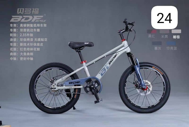 New MTB 24 Size All Imported Brand New BOX Pack Limited Edition 2024 5