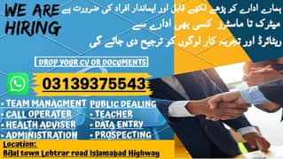 Staff Required Jobs |Data Entry,Call Operator,Management} Jobs