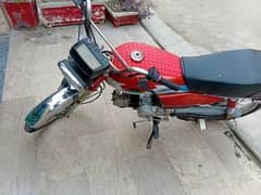 united 70 cc for sale