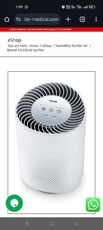 Beurer Air purifier LR210 LR220 LR310 available in stock 0