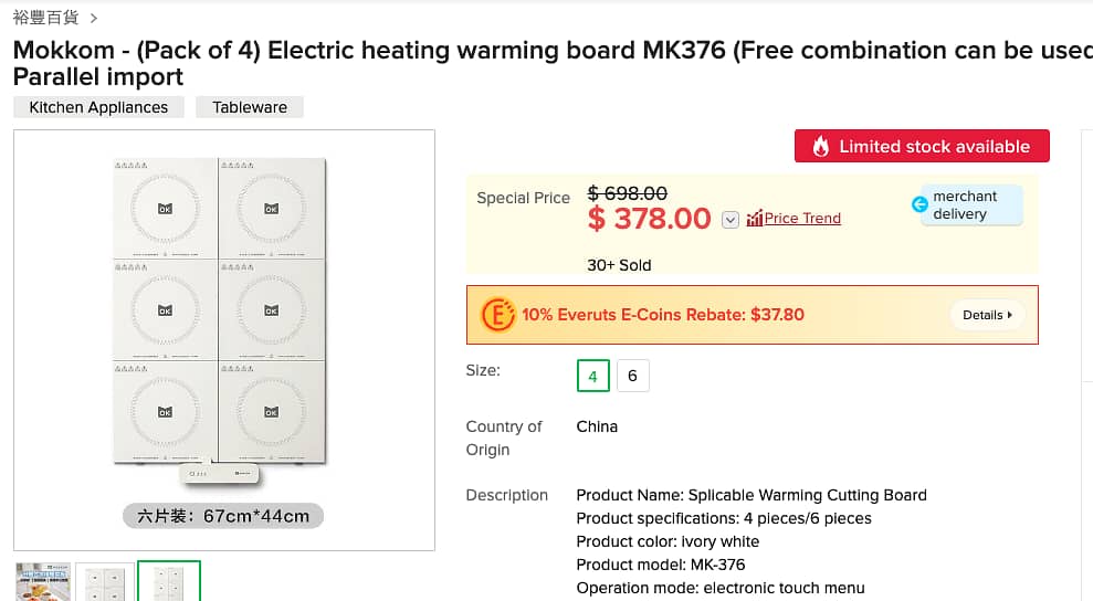 Splicable Warming Cutting Board 0