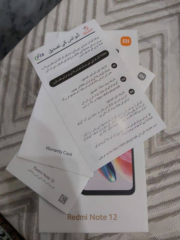 Redmi Note 12, under Warranty 2 month used only 8