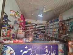 Pharmacy set up for sale