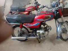 United 70cc For Sale