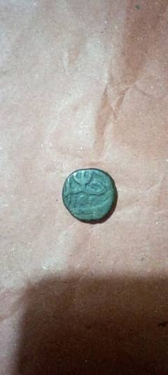 Antique coin