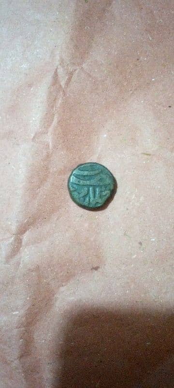 Antique coin 1